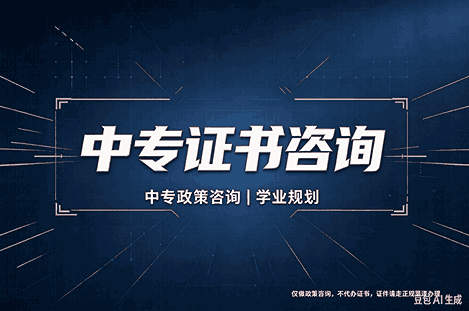 中专毕业证定制案例 中专毕业证定制案例:证书内页版式与印鉴展示
