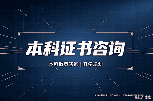 本科毕业证定制案例 本科毕业证定制案例成品:烫金封面与钢印细节